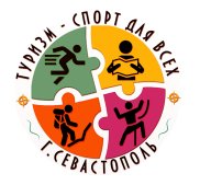 Открытая тренировка по спортивному туризму на пешеходных дистанциях Открытая тренировка по спортивному туризму на пешеходных дистанциях